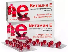 ТОКОФЕРОЛА (АЛЬФА-ТОКОФЕРОЛА) АЦЕТАТ масл.р-р (капс) 50% 100мг х10 Россия Мелиген