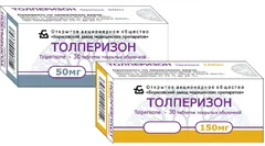 ТОЛПЕРИЗОН таб п/о 150мг х30 Россия Алиум ПФК