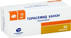 ТОРАСЕМИД КАНОН таб 10мг х20 Россия Канонфарма Продакшн