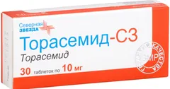 ТОРАСЕМИД-СЗ таб 10мг х30 Россия Северная звезда