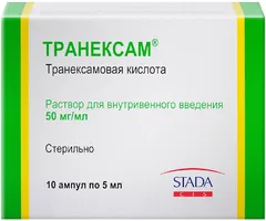 ТРАНЕКСАМ таб п/о 250мг х10 Россия Обнинская ХФК
