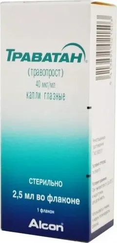 ТРАВАТАН капли глазные 40мкг/мл 2,5мл Бельгия Alcon-Couvreur SA