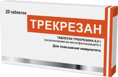 ТРЕКРЕЗАН таб 200мг х10 Россия Гротекс