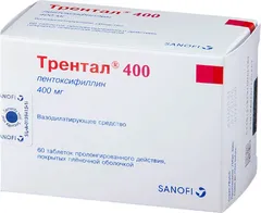 ТРЕНТАЛ таб п/о 100мг х60 Словакия Zentiva