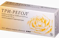 ТРИ-РЕГОЛ таб п/о х21 Венгрия Gedeon Richter