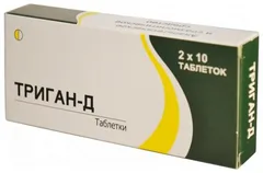 ТРИГАН Д таб х10 Индия Cadila