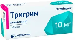 ТРИГРИМ таб 10мг х30 Акрихин