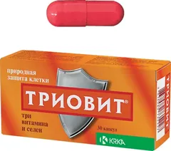 ТРИОВИТ капс х30 Словения КРКА Д.Д.НОВО МЕСТО