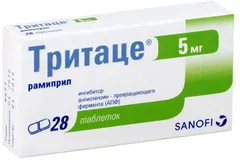 ТРИТАЦЕ таб 5мг х28 Aventis