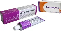 ТРОКСЕРУТИН гель 2% 100г Россия Озон