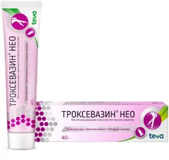ТРОКСЕВАЗИН НЕО гель 2% 100г Болгария Balkanpharma - Troyan AD