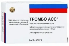ТРОМБО АСС таб п/о 100мг х100 Г.Л.Фарма ГмбХ