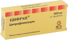 ЦИФРАН таб п/о 250мг х10 Индия Ranbaxy Lab