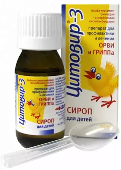 ЦИТОВИР-3 капс х48 Россия Цитомед МГМБ