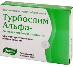 ТУРБОСЛИМ АЛЬФА-ЛИПОЕВАЯ КИСЛОТА И L-КАРНИТИН таб 550мг х20 Россия Эвалар