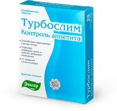 ТУРБОСЛИМ КОНТРОЛЬ АППЕТИТА таб жев. 4г х30 Россия Эвалар