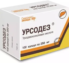 УРСОДЕЗ капс 250мг х120 Россия Северная звезда