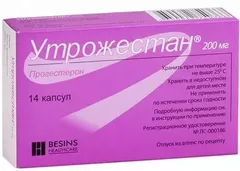 УТРОЖЕСТАН капс 100мг х28 Таиланд Олик Лимитед