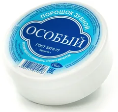 ЗУБНОЙ ПОРОШОК ОСОБЫЙ 75г/140см3 Россия Фитокосметик