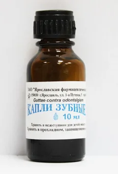 ЗУБНЫЕ КАПЛИ фл 10мл Россия Ивановская ФФ